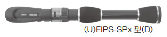 EIPS・CIPS-SPx-15(U) セパレートアッパーグリップのみ